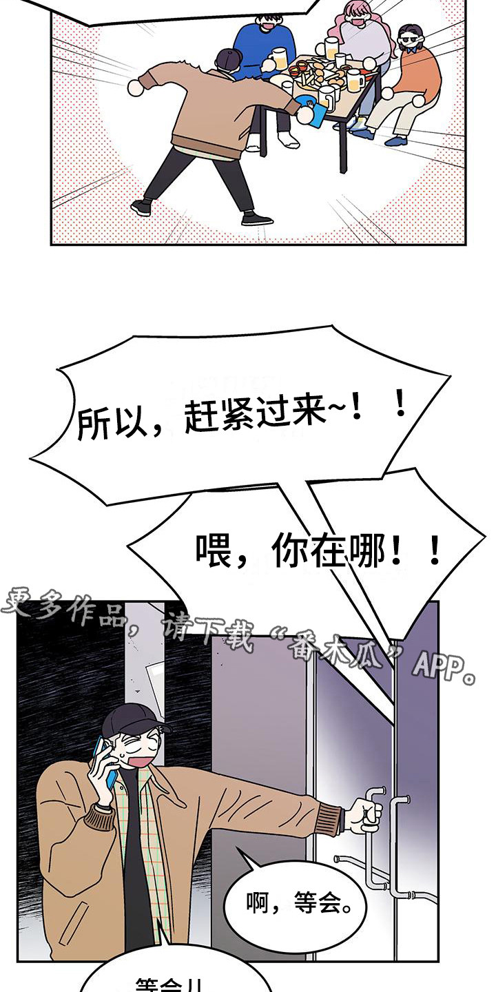 第10章：打招呼4