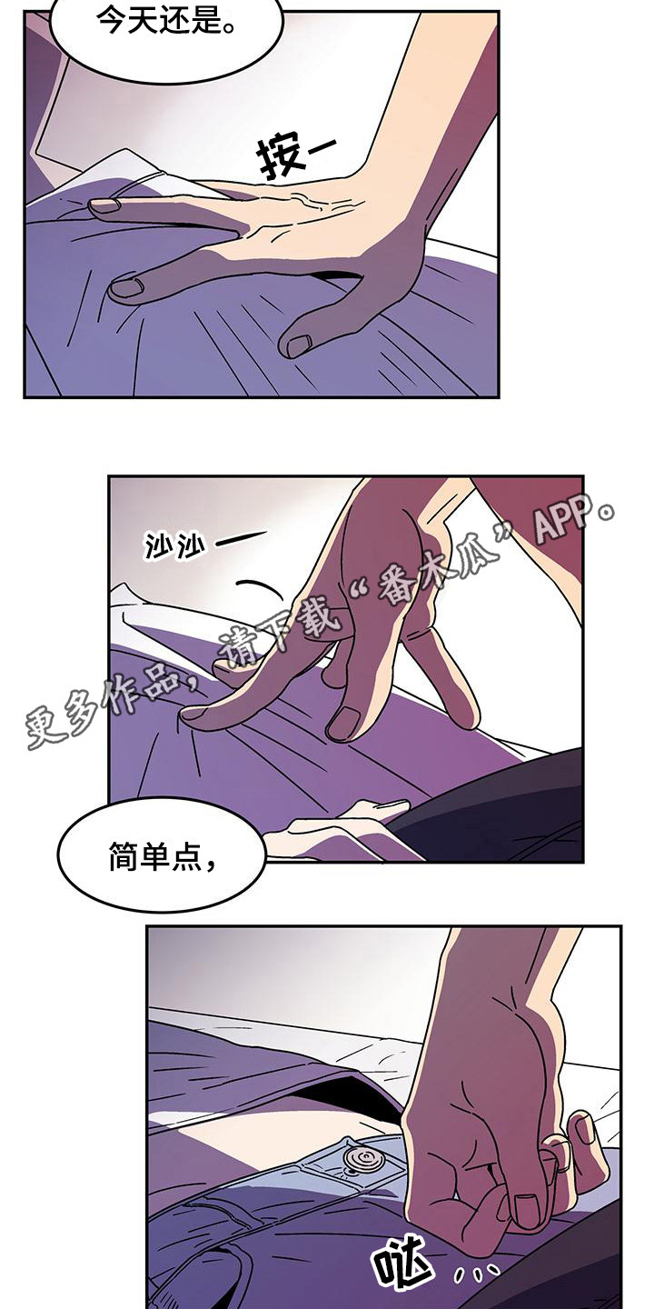 第6章：不简单 10