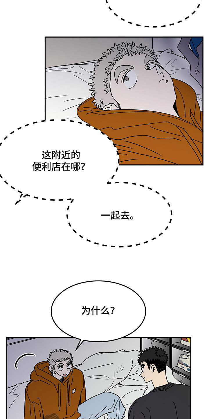 第26章：全家福11