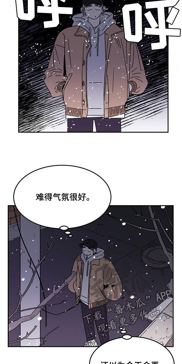第31章：下次再来4