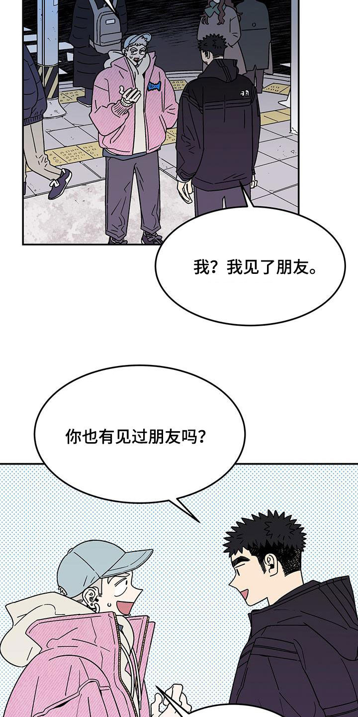 第34章：粘人7