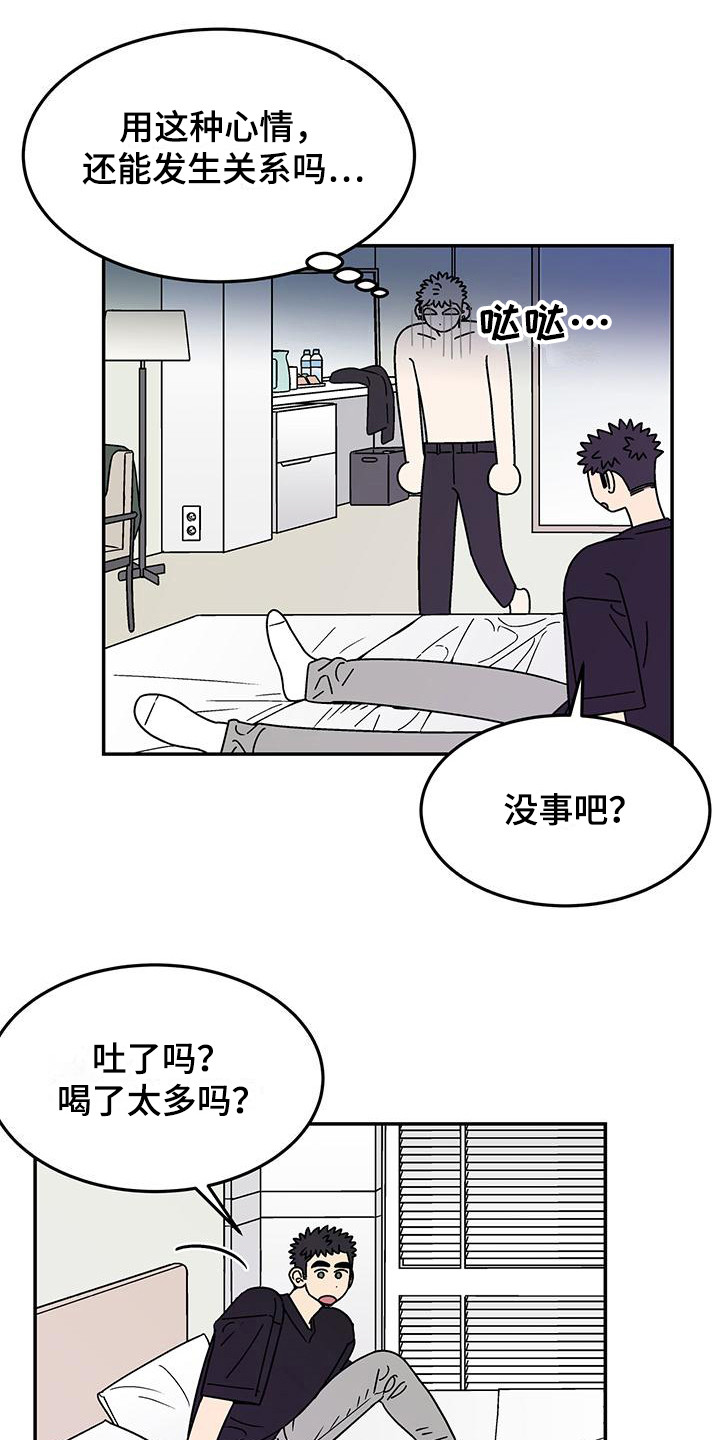 第13章：疑问  2
