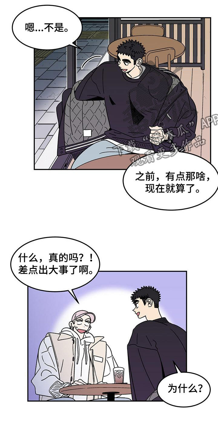 第18章：选择3