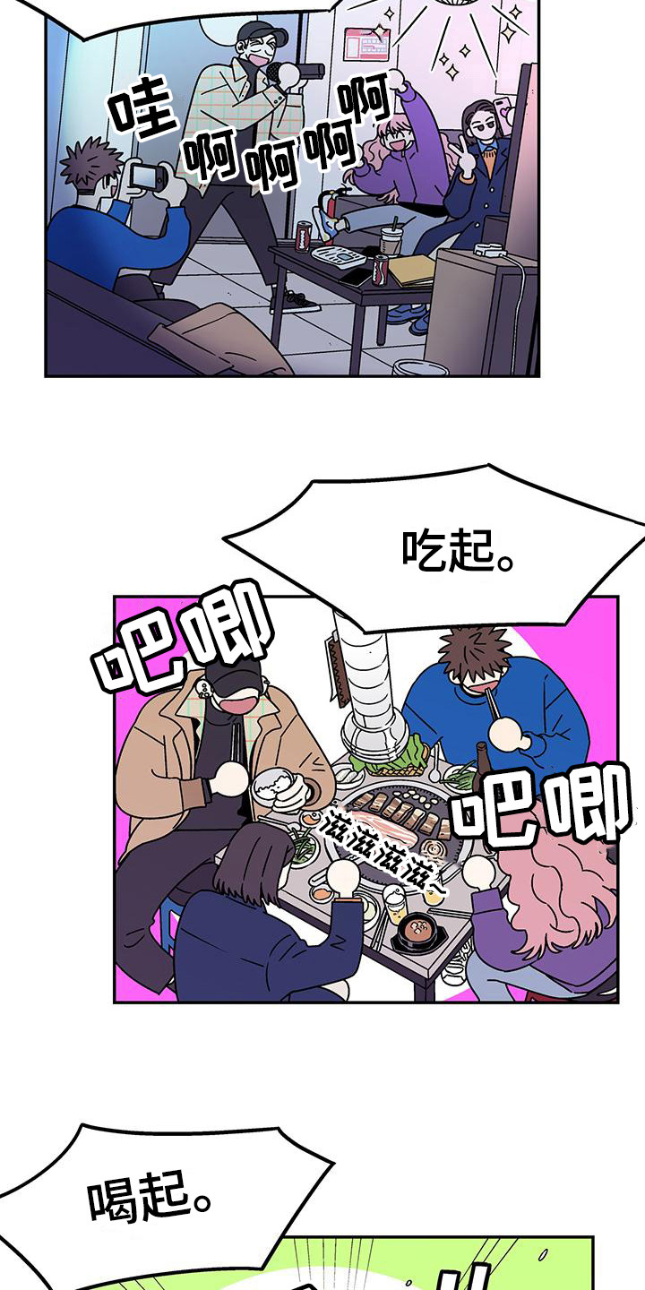 第9章：已读不回14