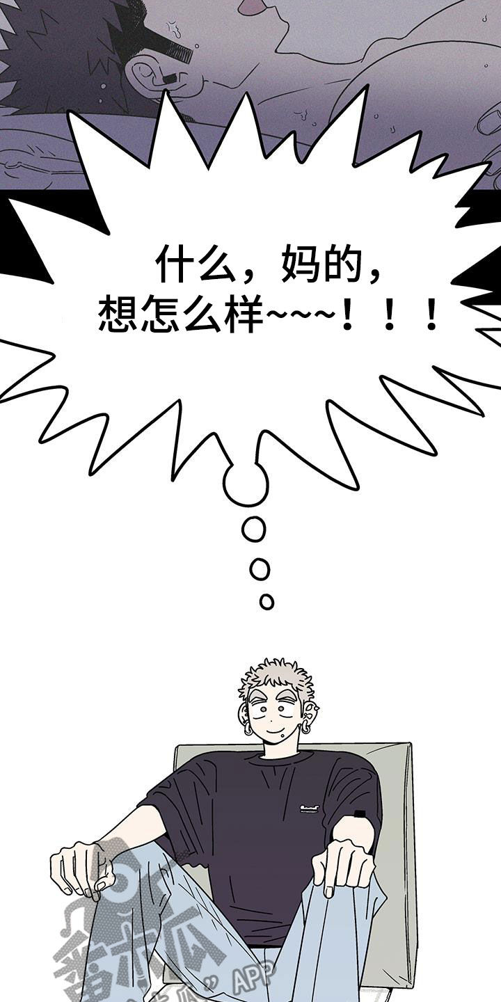 第24章：好奇11