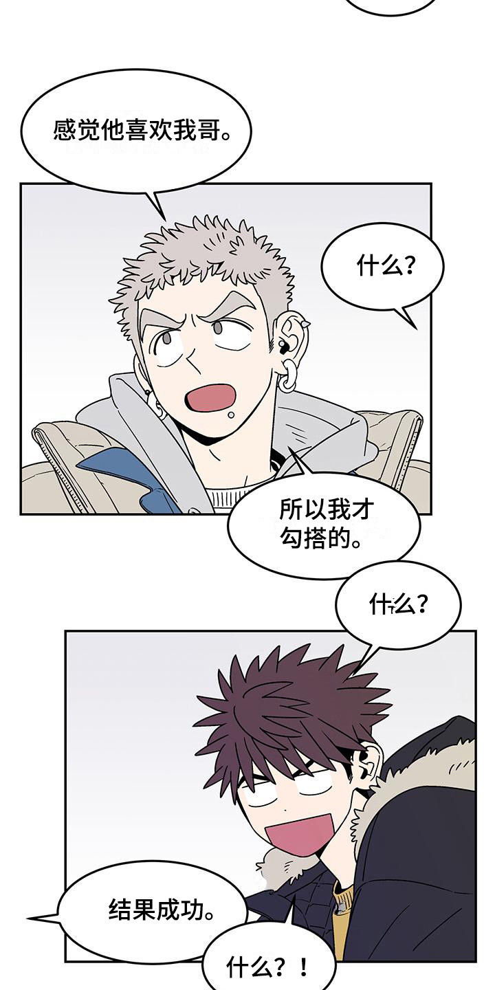 第4章：爽快答应13