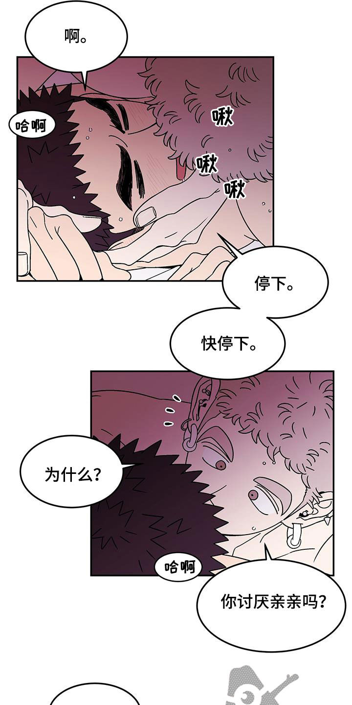 第21章：我原谅你5
