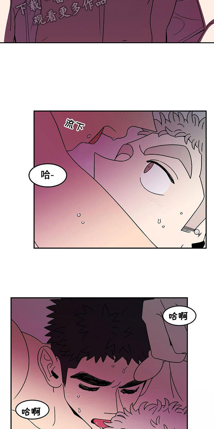 第20章：不喜欢快的2