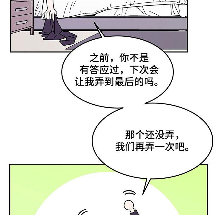 第15章：该结束了11