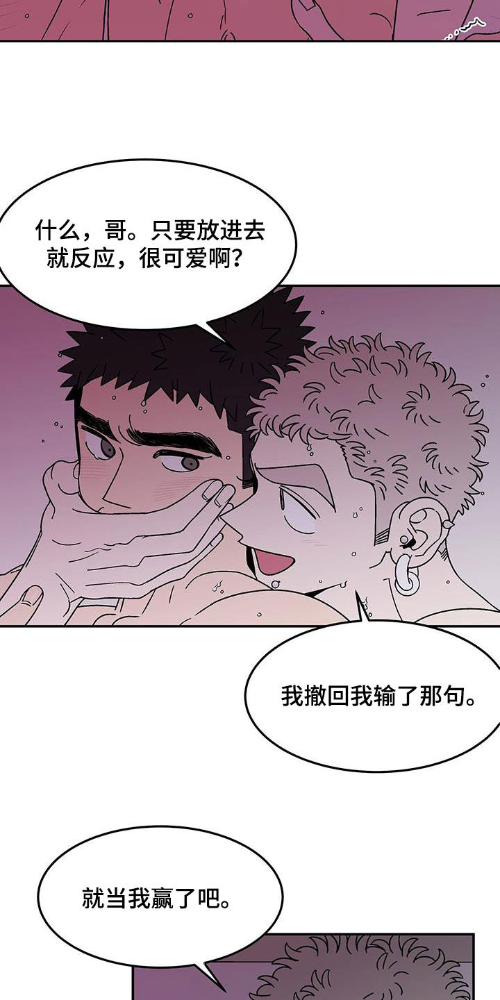 第21章：我原谅你13