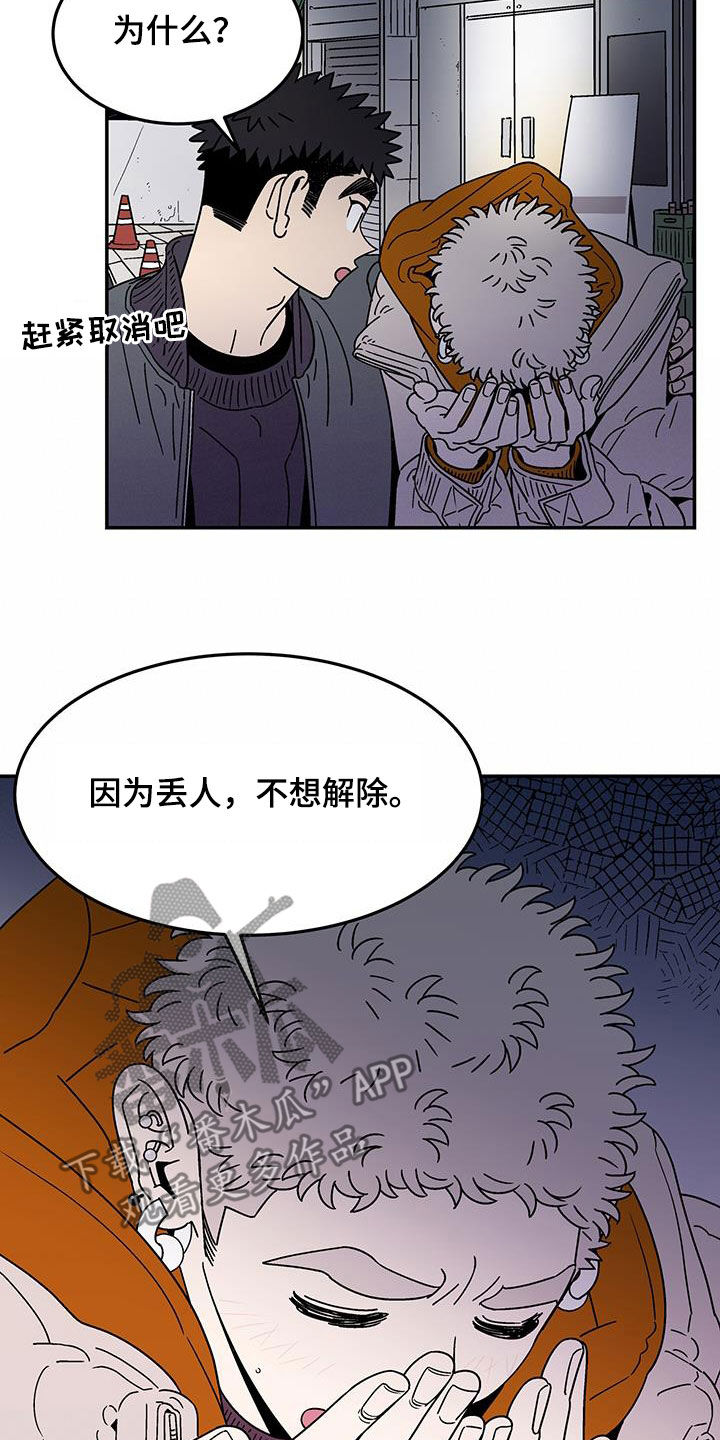第27章：直接交往10