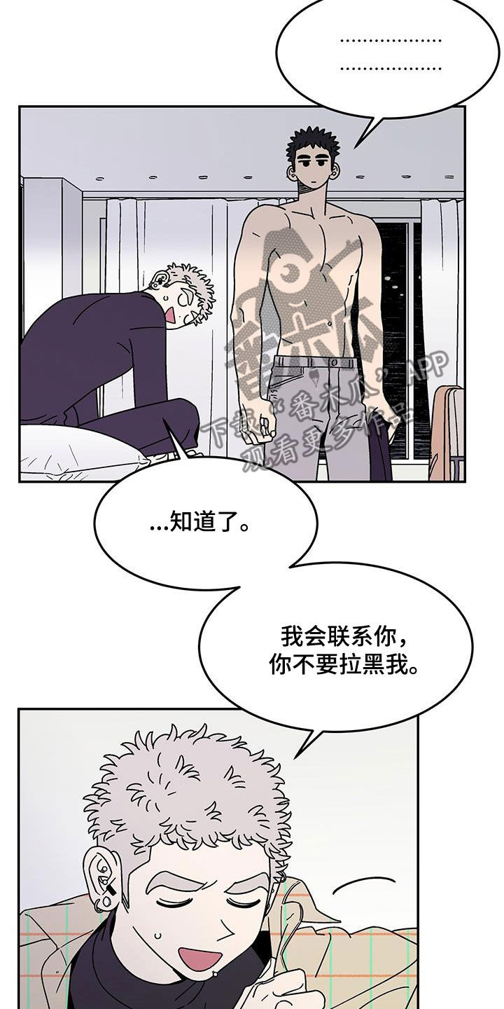 第15章：该结束了16