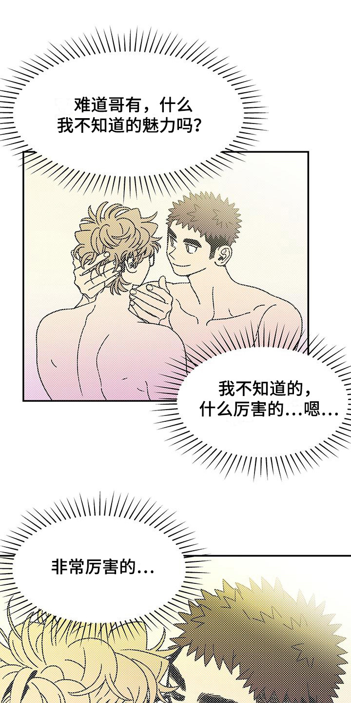 第13章：疑问  0