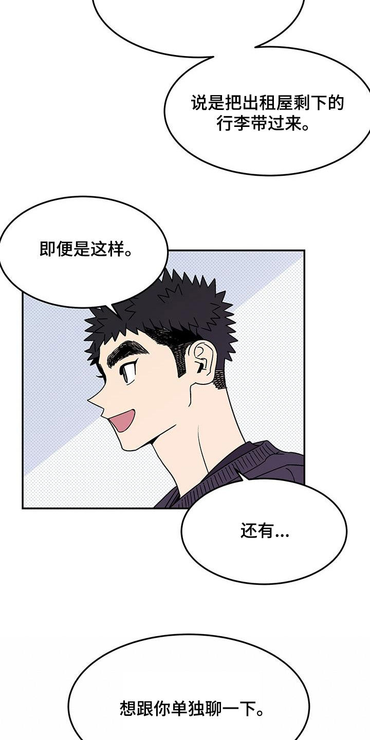 第26章：全家福13