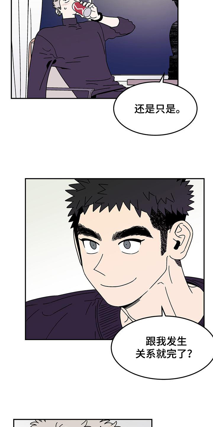 第12章：一模一样3
