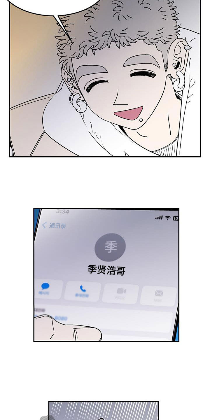第23章：了结10