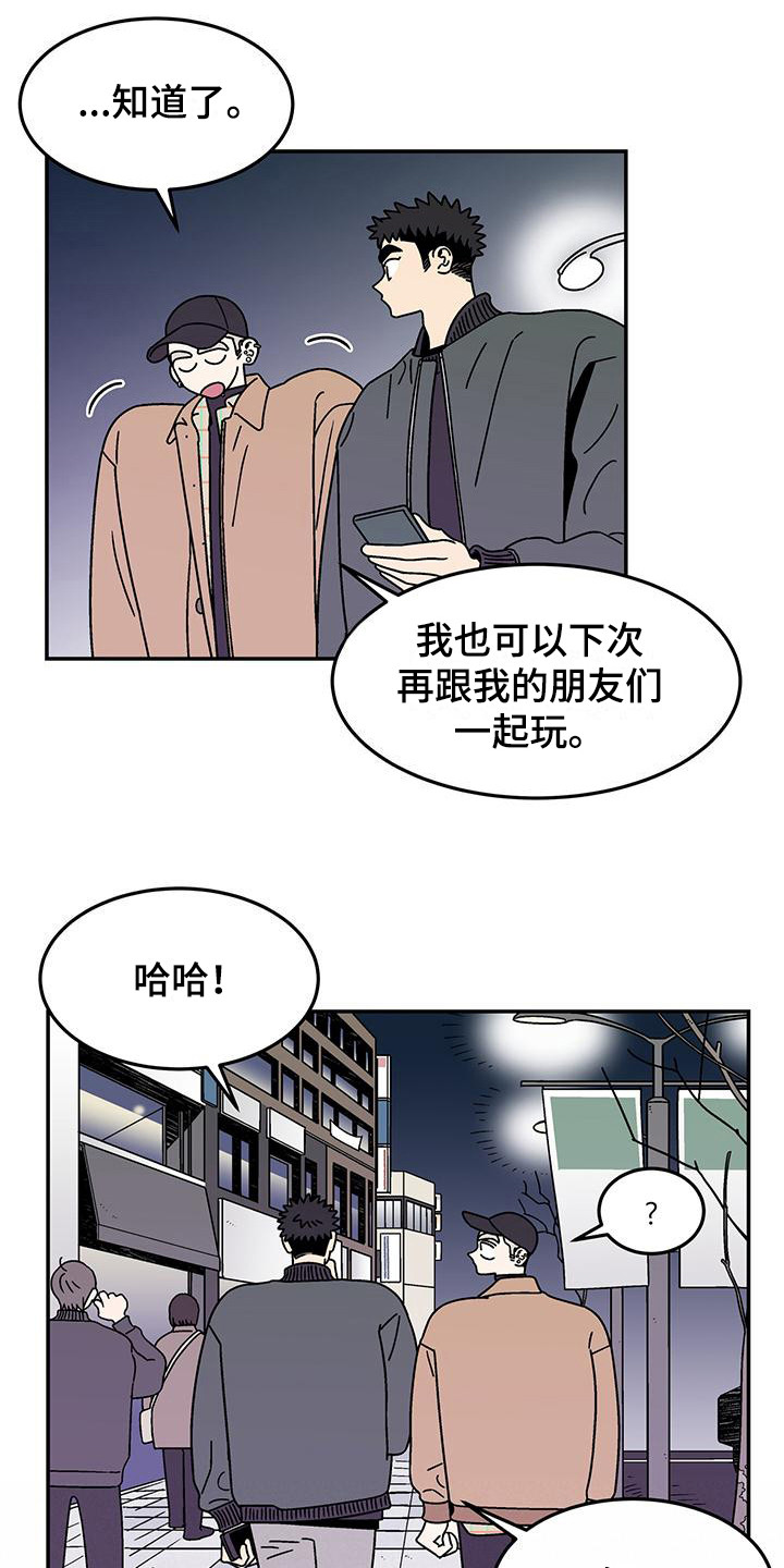 第11章：提前离场14