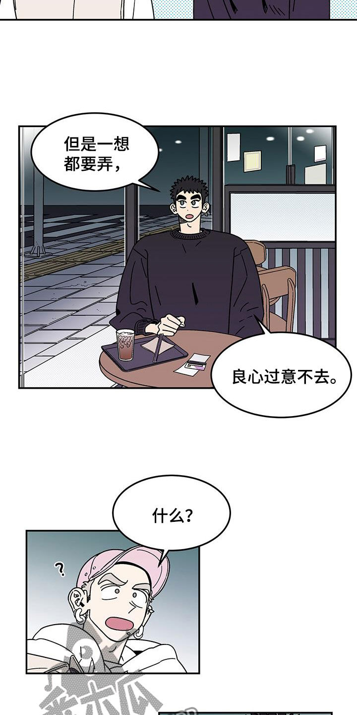 第18章：选择8