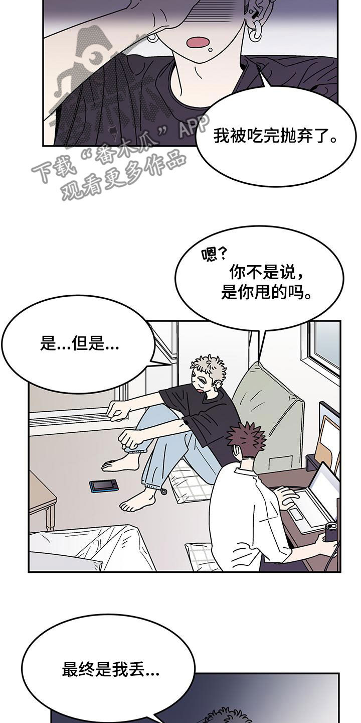 第24章：好奇14