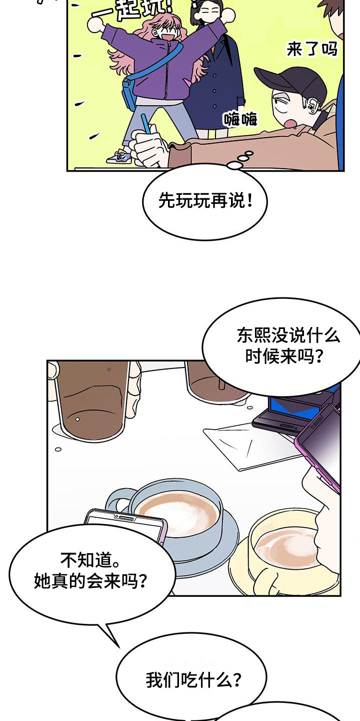 第9章：已读不回8
