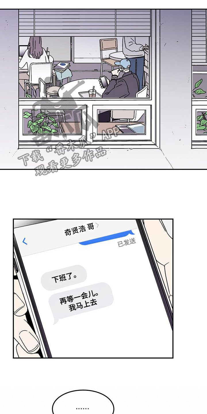 第28章：正式交往是什么10