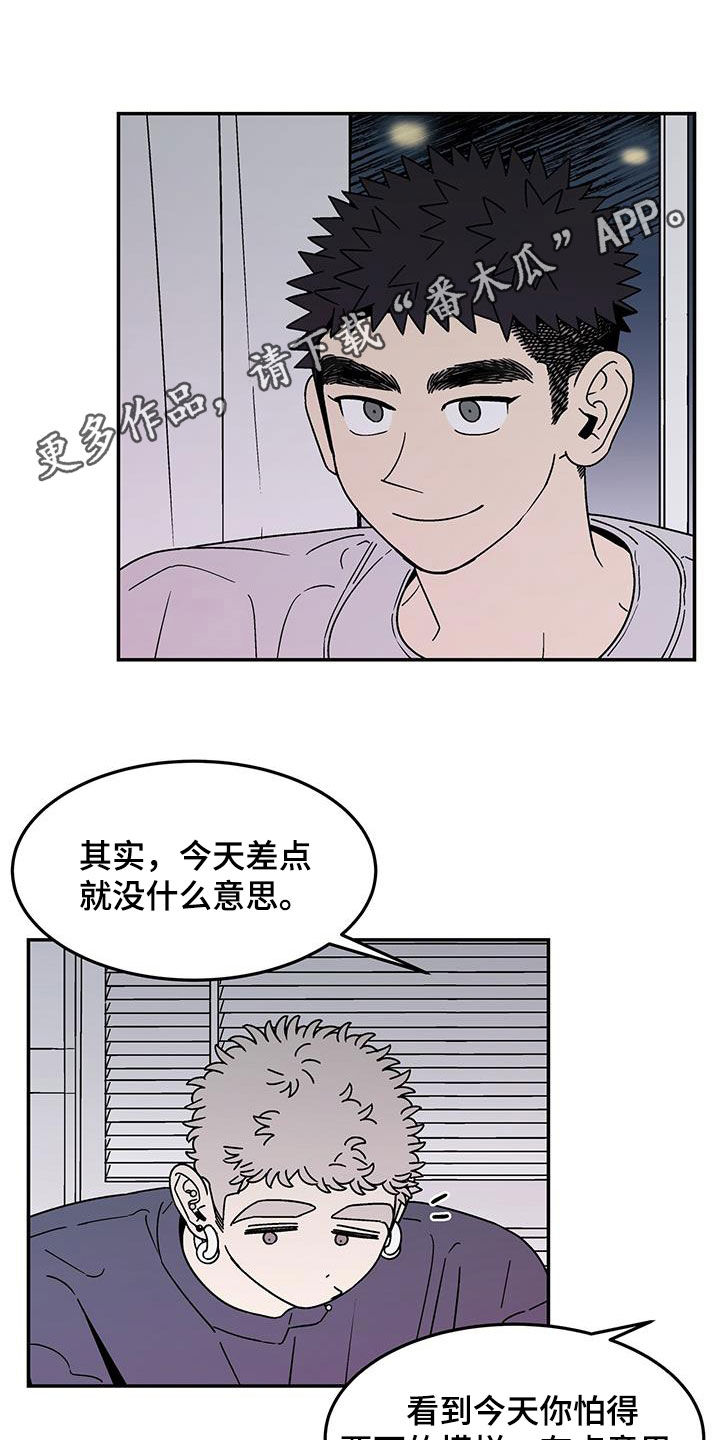第35章：没什么关系0