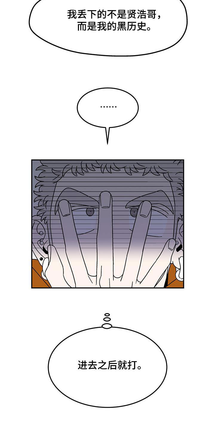 第25章：客人9