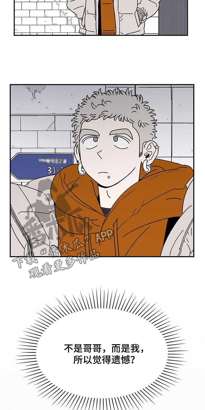 第25章：客人6