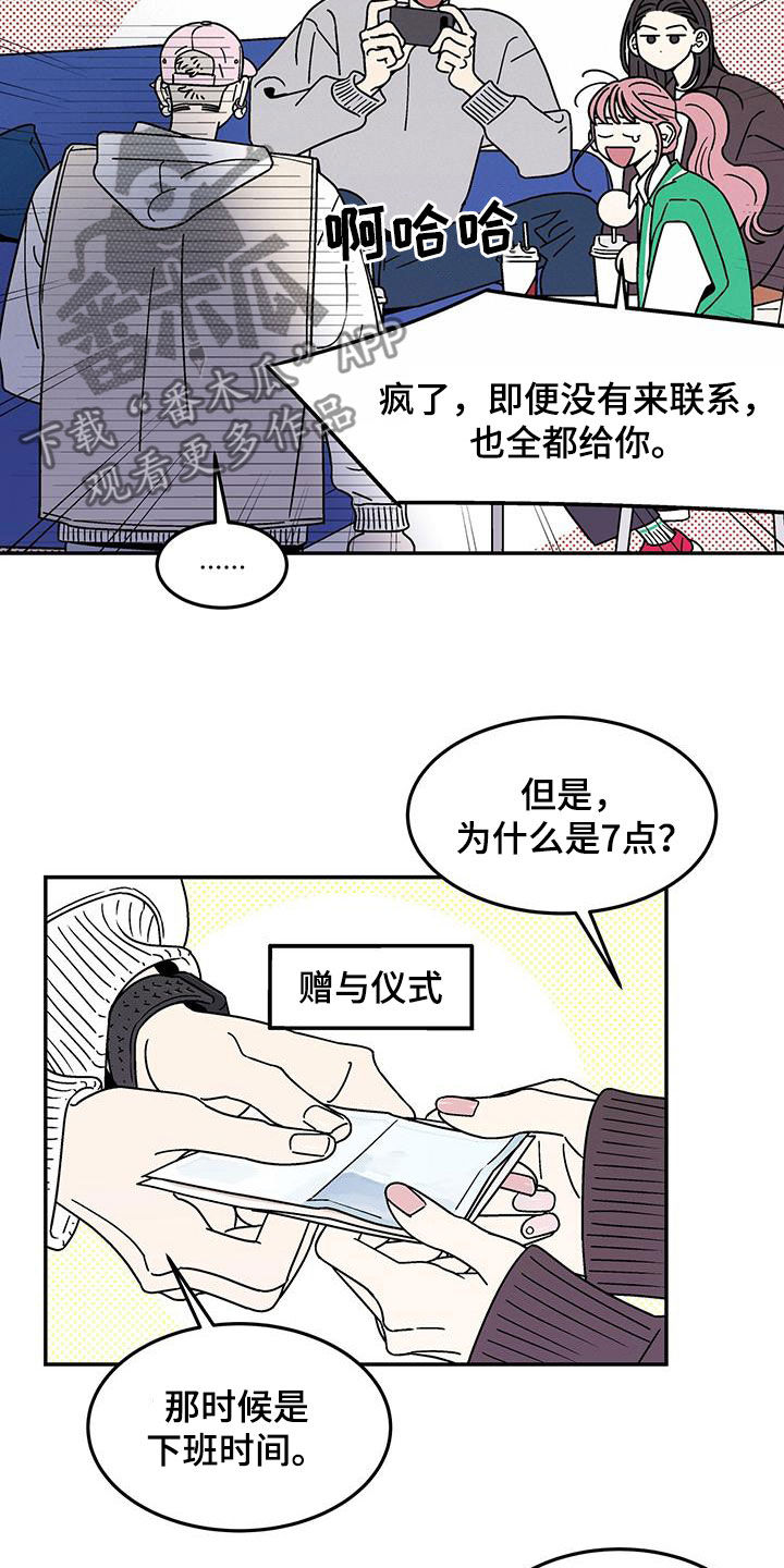 第17章：打赌10