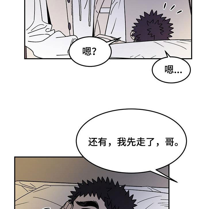 第23章：了结8