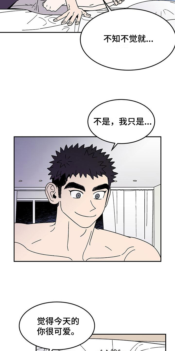 第13章：疑问  8