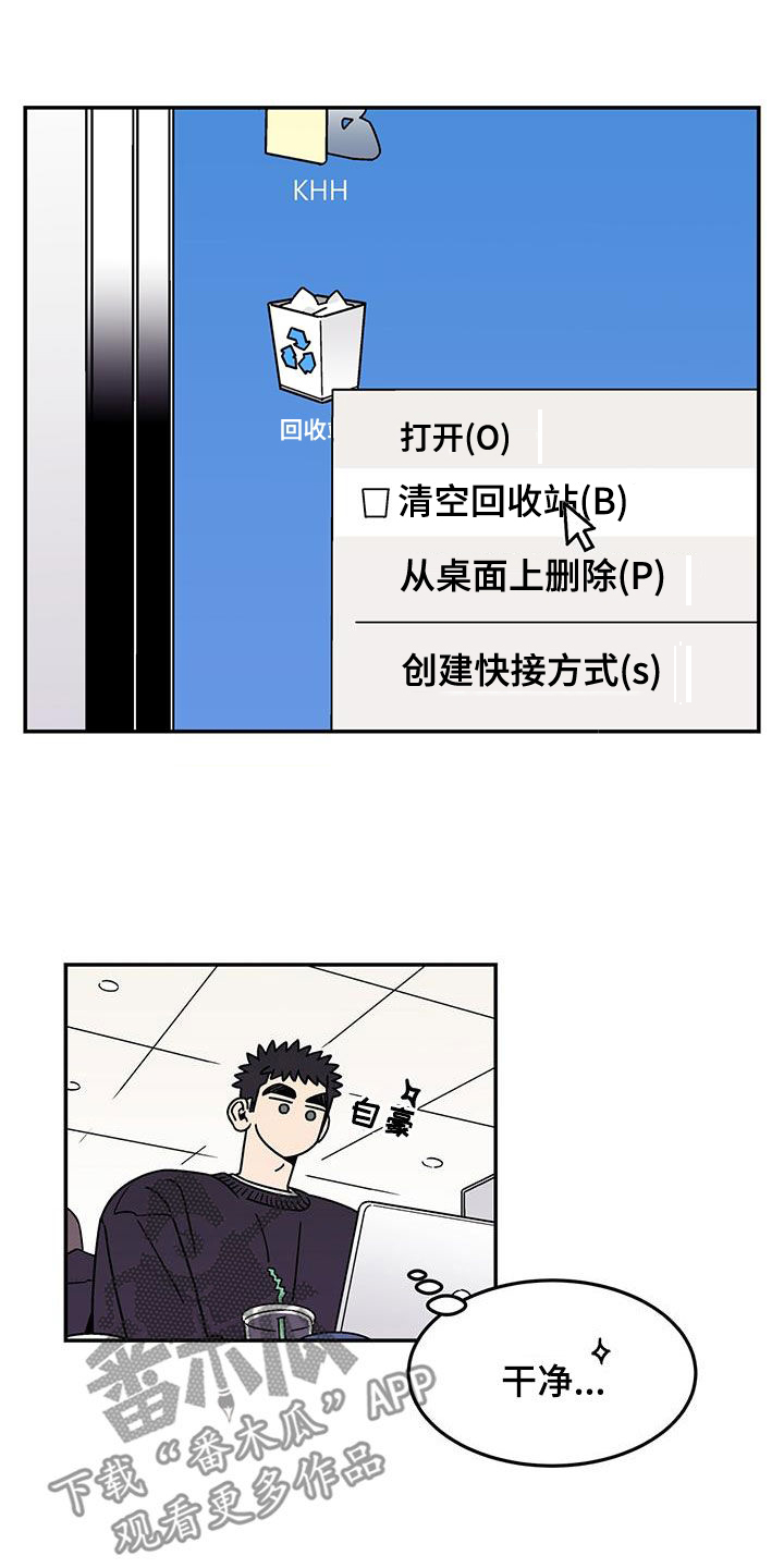 第16章：吃完再丢10