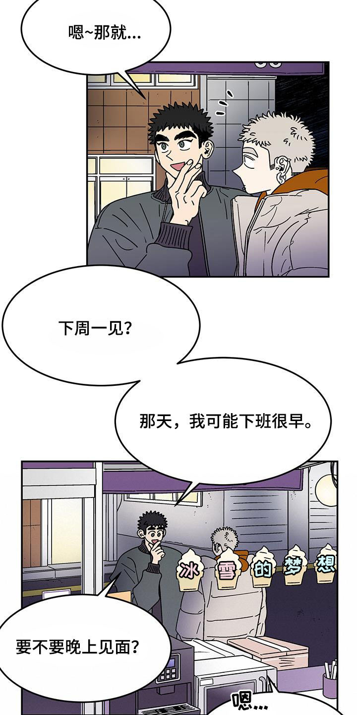 第28章：正式交往是什么6