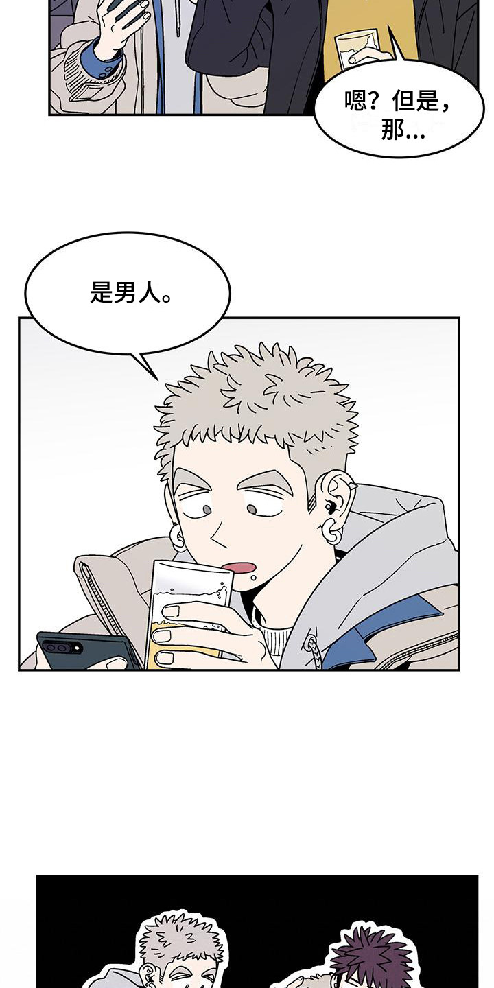 第4章：爽快答应10