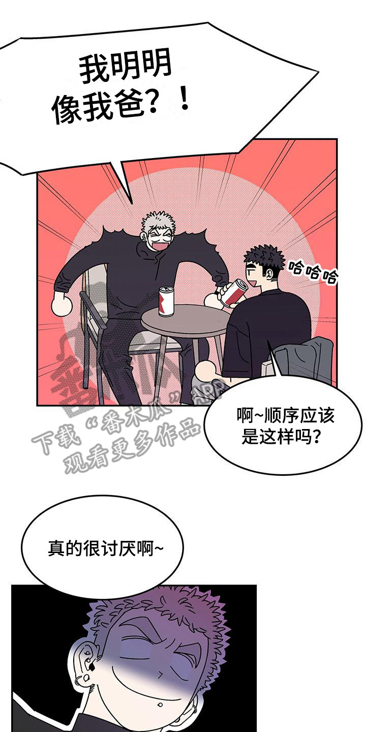 第12章：一模一样13