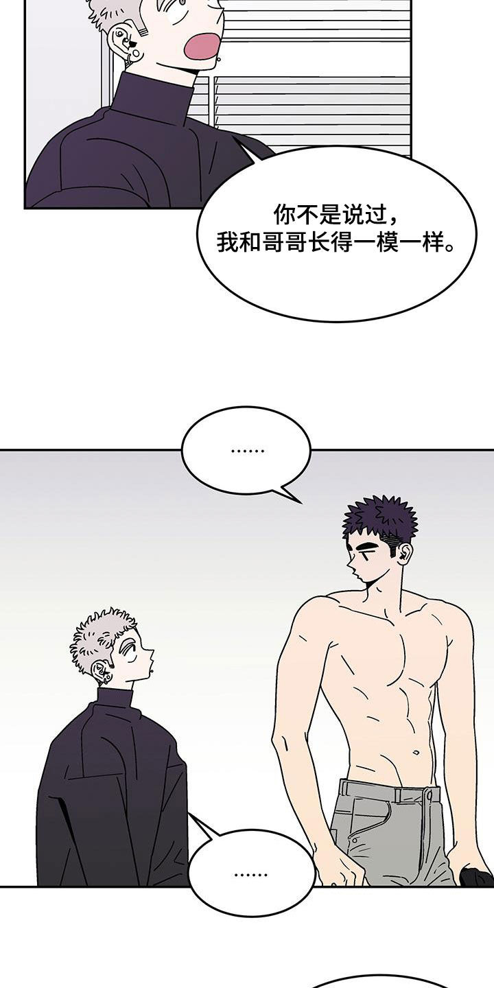 第15章：该结束了15