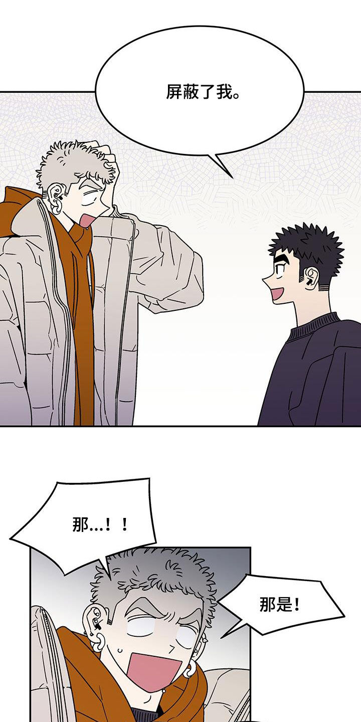 第25章：客人18