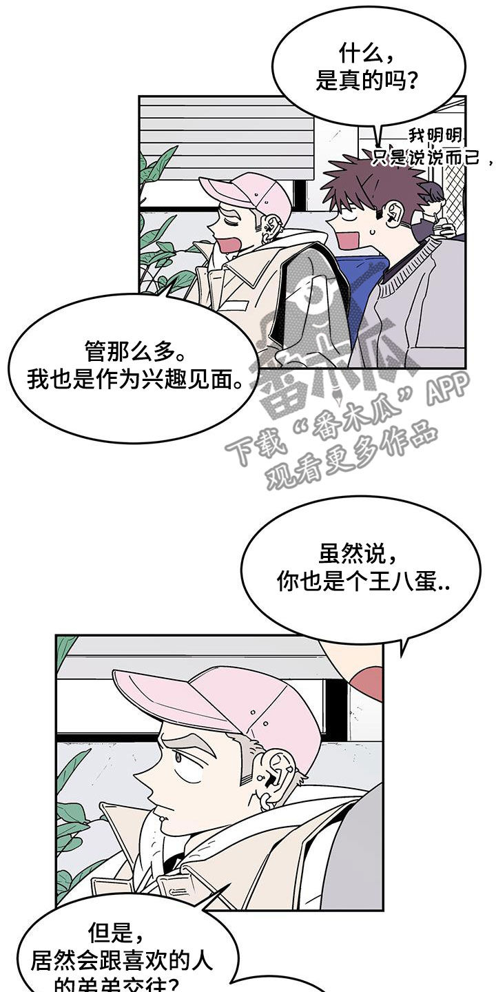 第16章：吃完再丢5