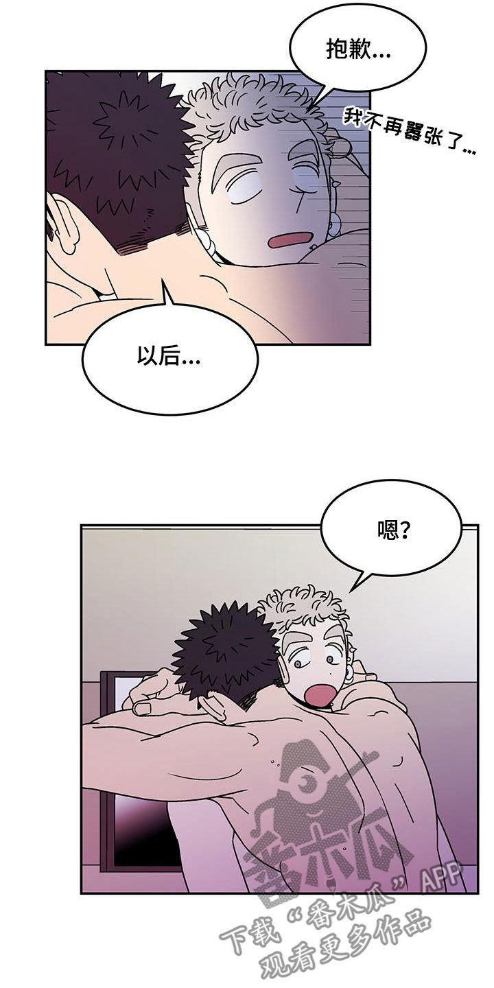 第19章：我输了14