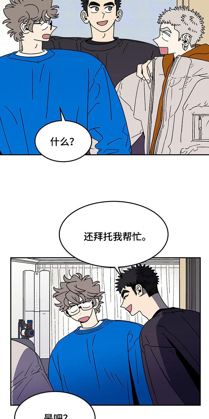 第26章：全家福5