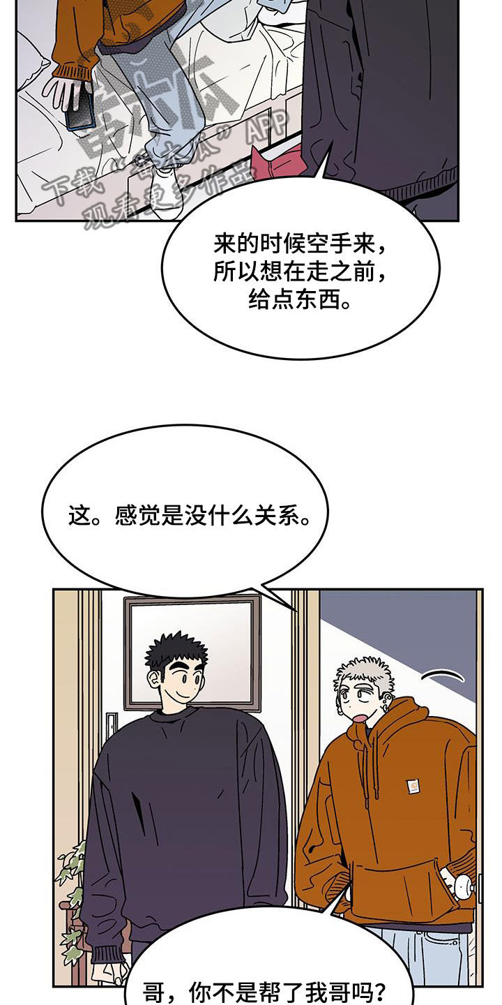 第26章：全家福12