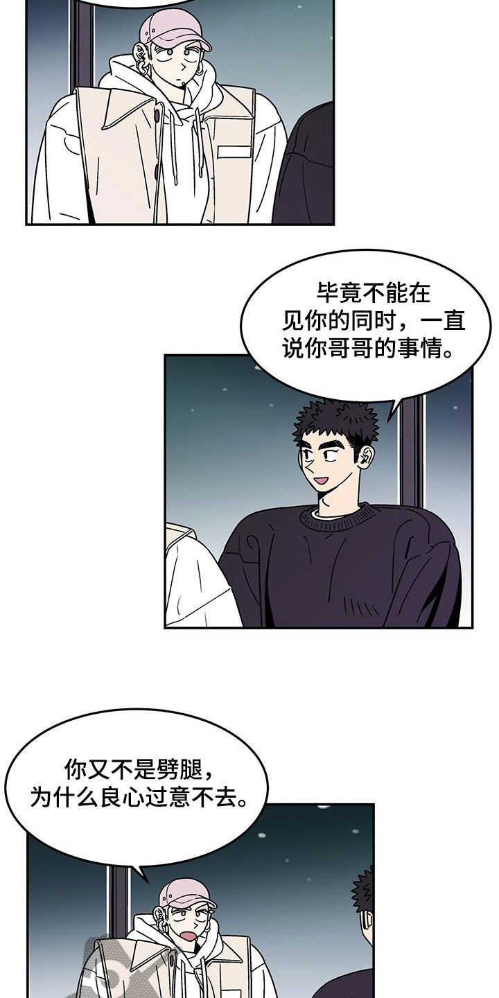 第18章：选择11