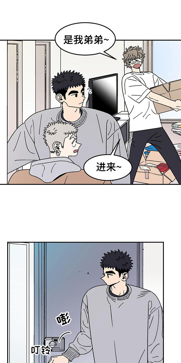 第2章：室友5