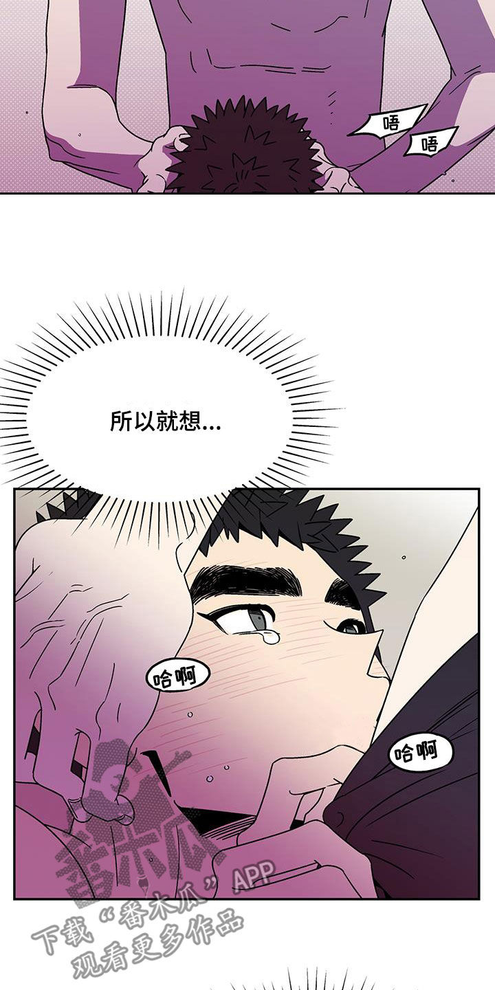第19章：我输了1