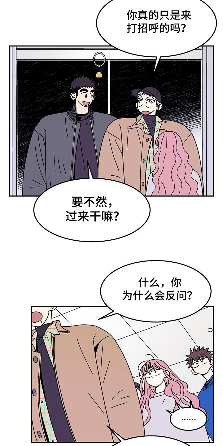 第11章：提前离场5
