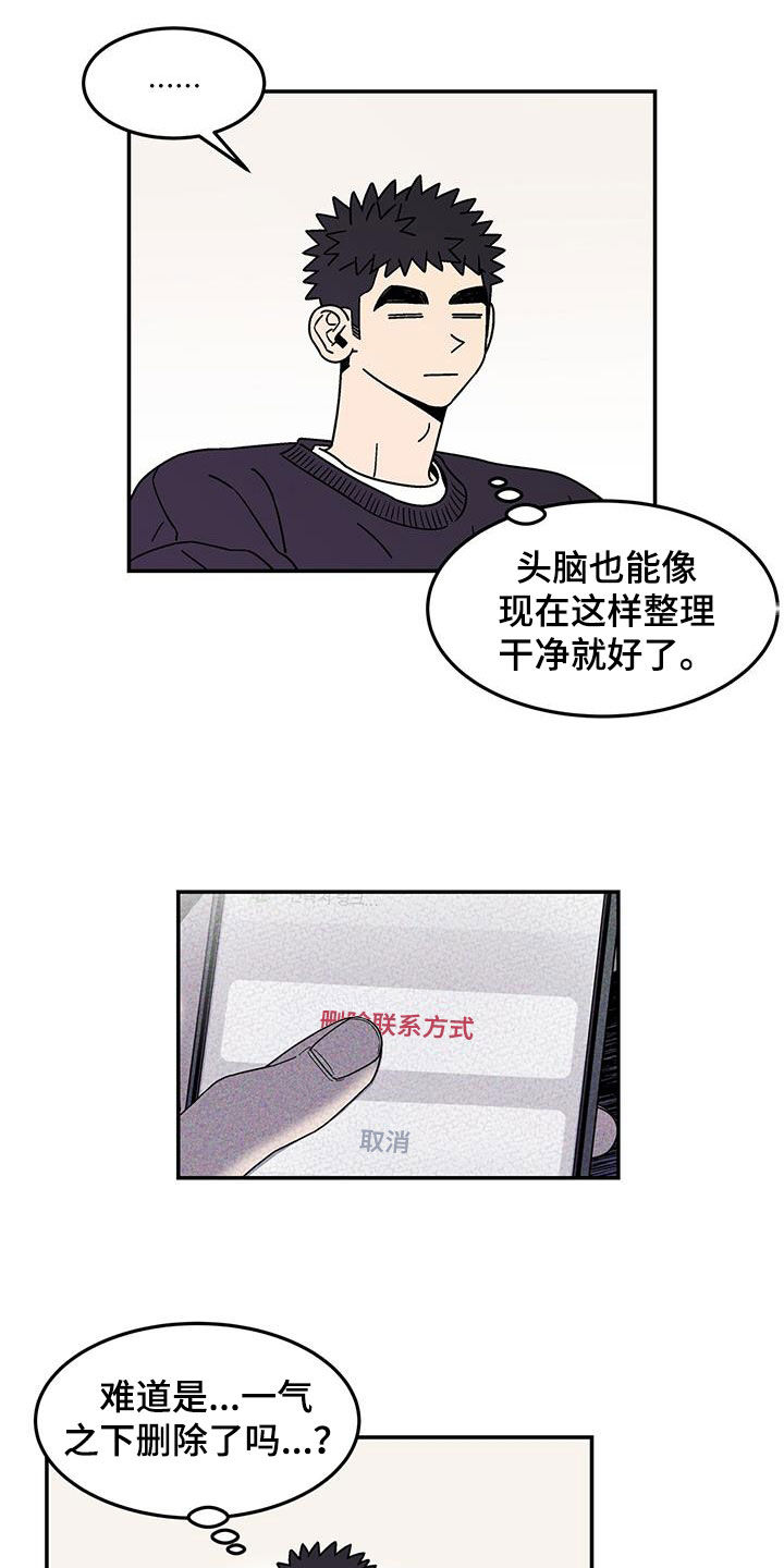 第16章：吃完再丢11