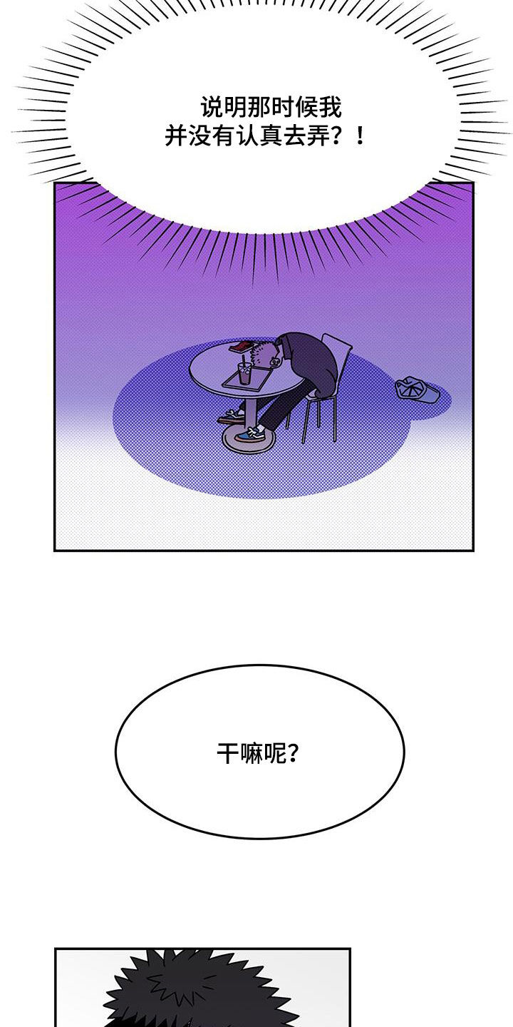第28章：正式交往是什么16