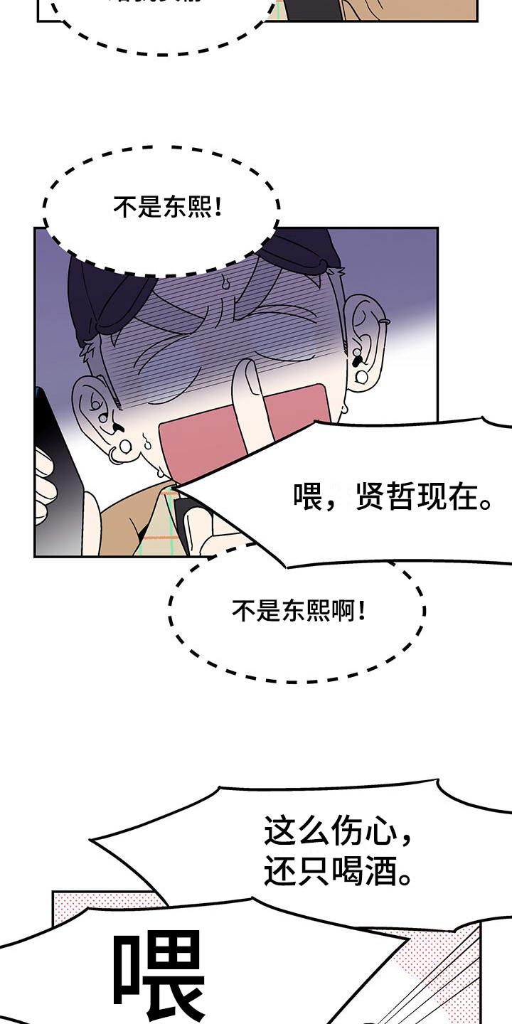 第10章：打招呼3