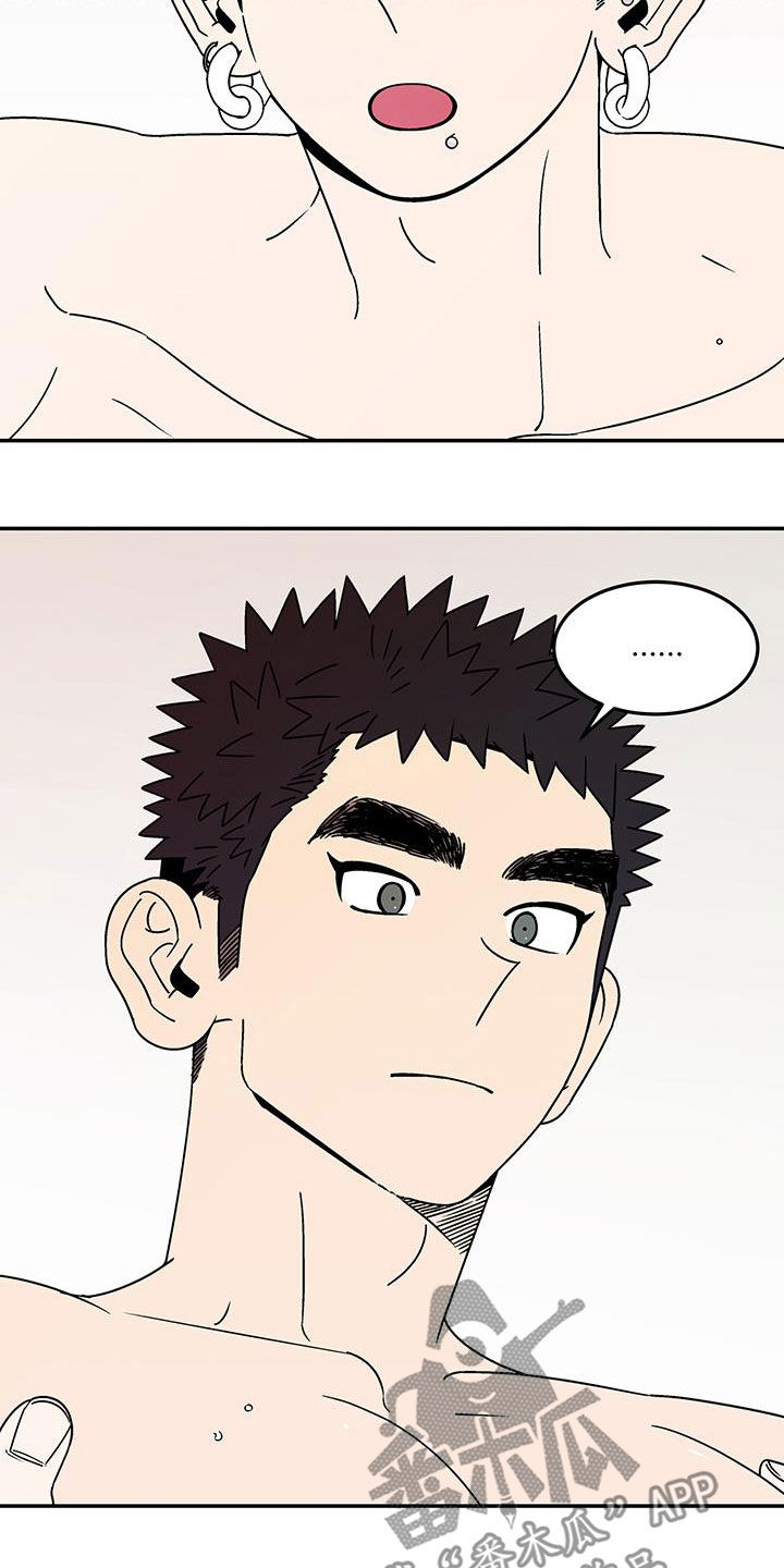 第19章：我输了6