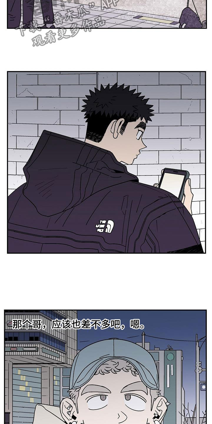 第34章：粘人2